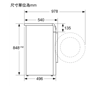 Siemens 西門子 WH34A2X0HK 8公斤 1400轉 前置式洗衣機